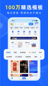 易企秀