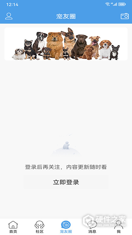 宠物之家官方版