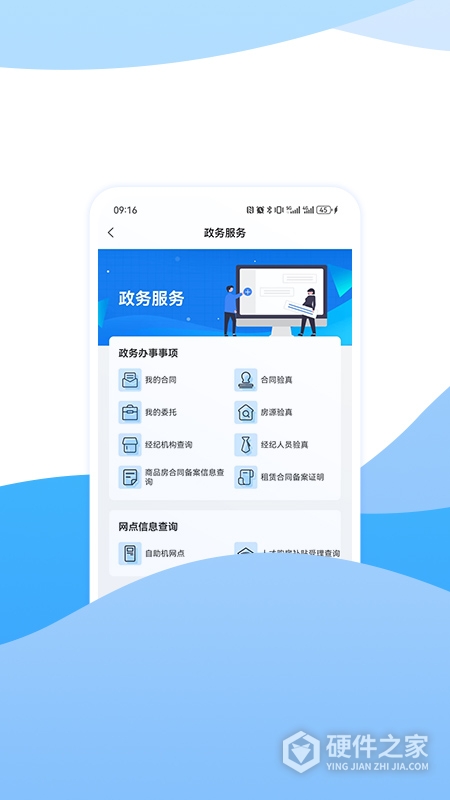 宁波房产