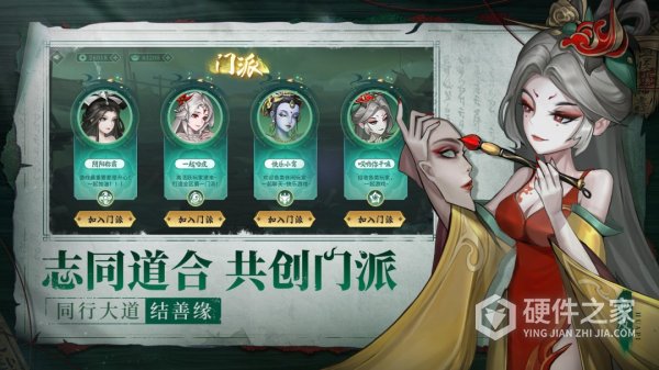 仙与仙游
