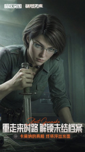 暗区突围腾讯版