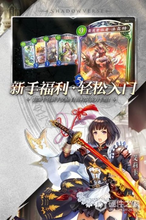 影之诗港版