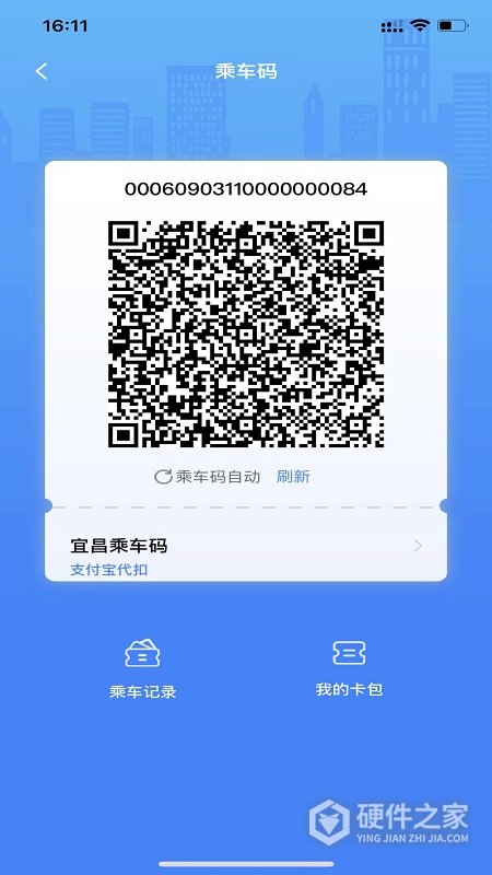 宜知行app