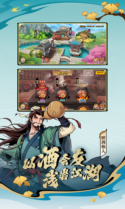 造梦西游ol百度版最新版