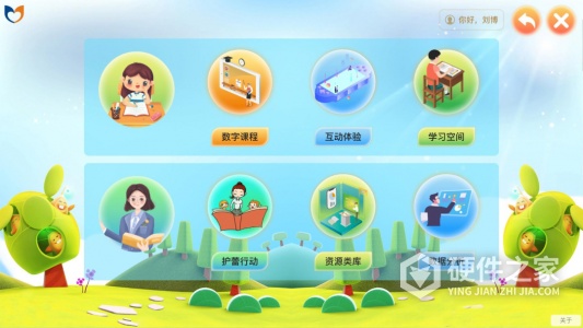 中小学生命与安全教育云应用系统