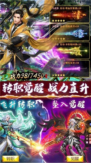 昆仑墟hd版
