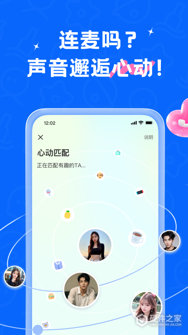 遇见漂流瓶