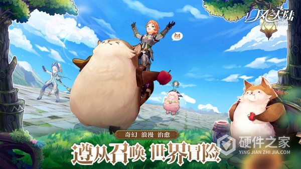 风之大陆4399版
