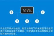 小米智能锁怎么连接蓝牙网关