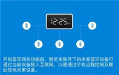 小米智能锁怎么连接蓝牙网关
