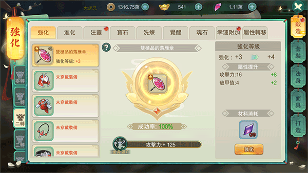 深渊幻影官方版