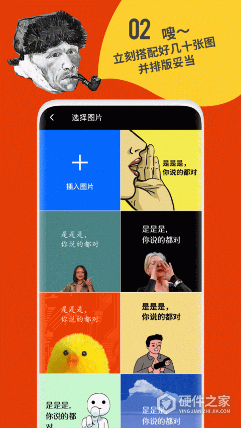 鲱鱼罐头软件
