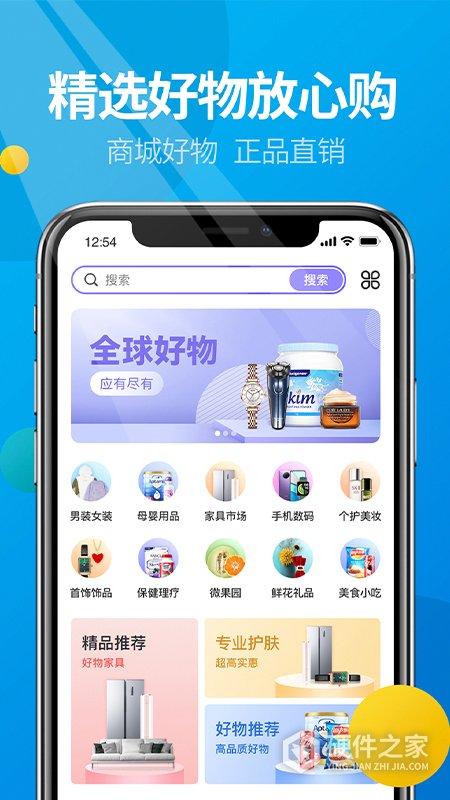 微核最新版本