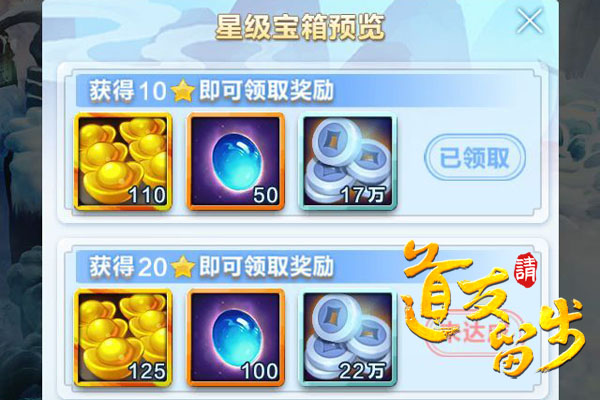 道友请留步百度版