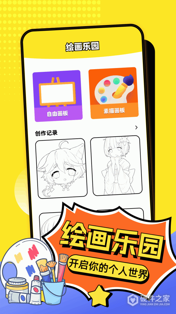 4360乐园