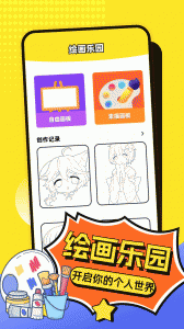 4360乐园