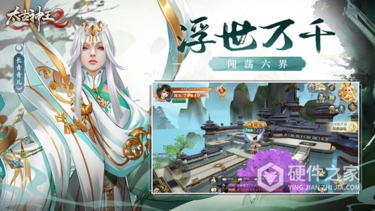 太古神王2小米版