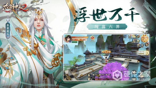 太古神王2小米版