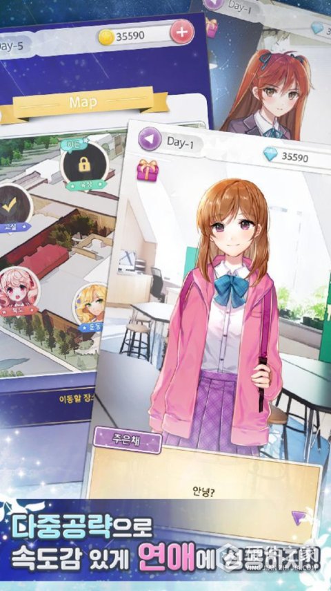 纸片人女友手游