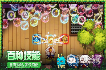 见习猎魔团