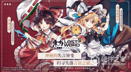 东方归言录小米版