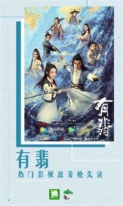 晋江小说阅读内购版