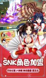 如果的世界oppo版