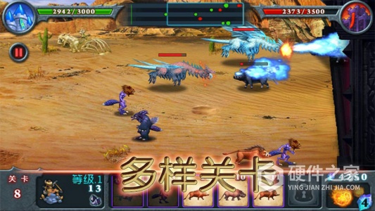 兽王争霸国际服