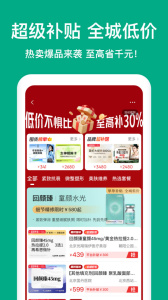 新氧医美