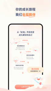 此刻心理