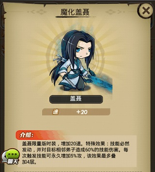 秦时明月卡牌版官方版