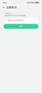 小见