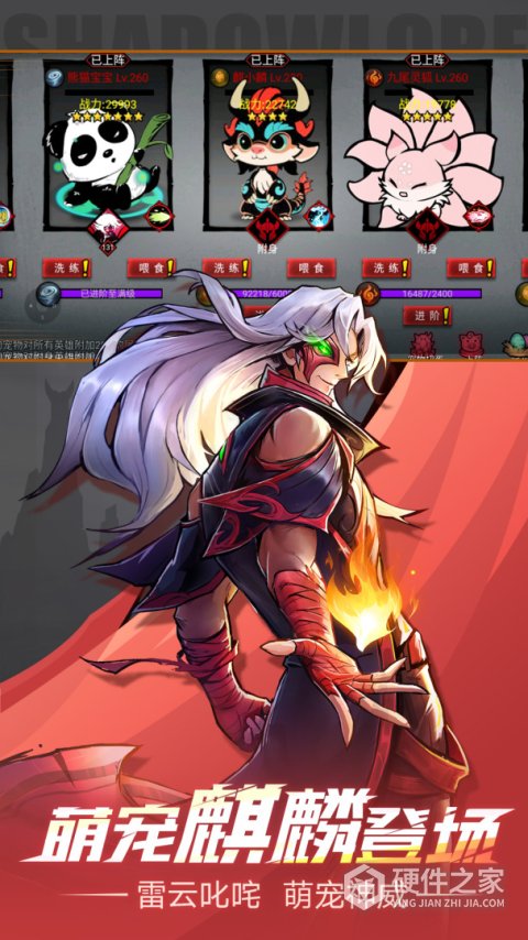 火柴人联盟2oppo版