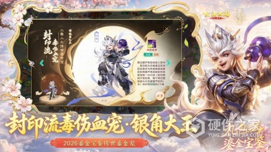 大话西游
