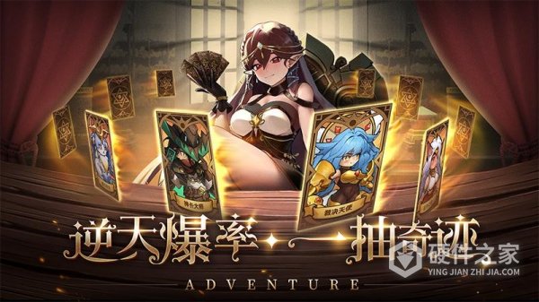 冒险大幻想官方正版
