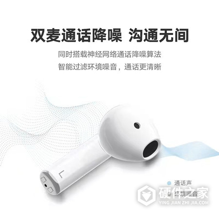 荣耀earbuds x2说明书