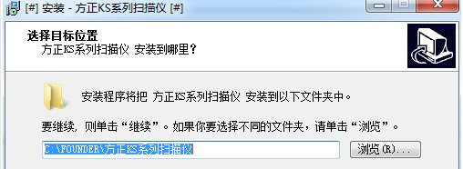 方正Founder S9500 for win7/8/10 32bit