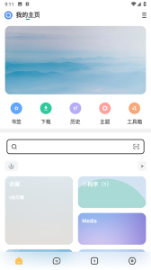 海阔视界