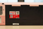 佳能ts5380可以远程打印吗