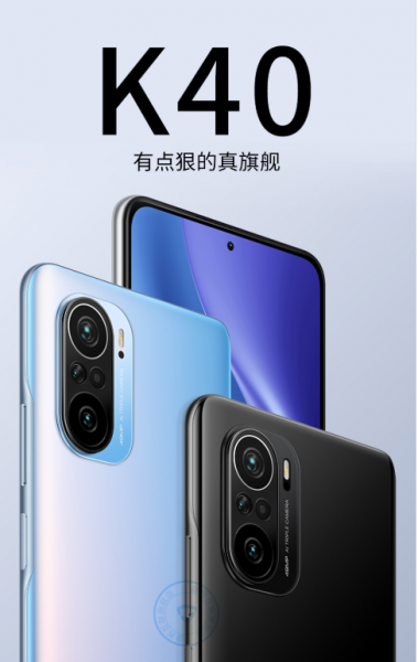 红米k40怎么打开隐私文件