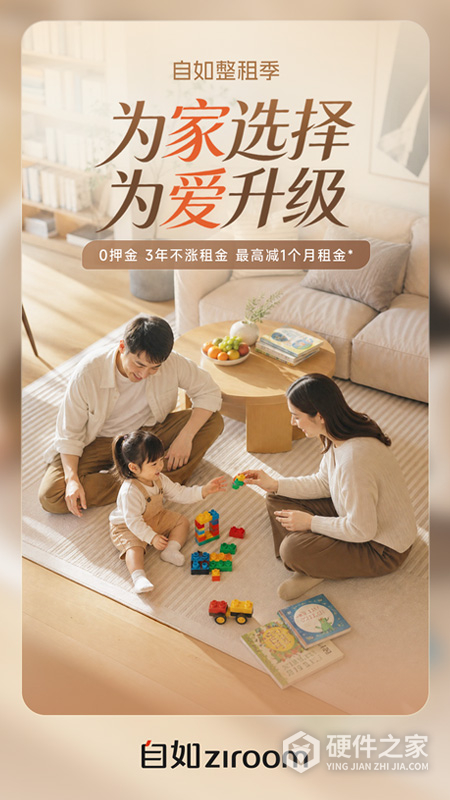 自如