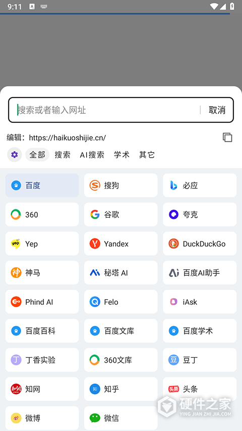 海阔视界