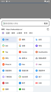 海阔视界