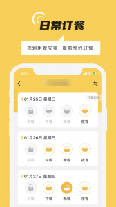 铁路人