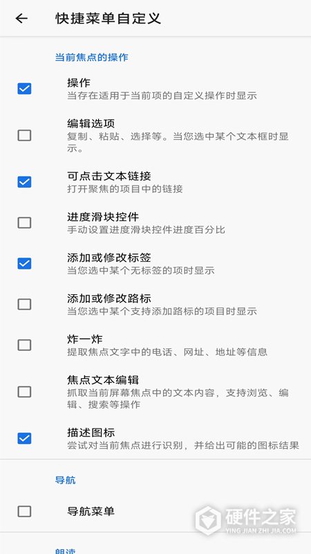 天坦读屏