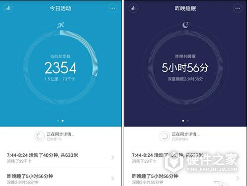 小米手环5使用说明