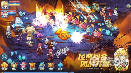 星辰奇缘百度版