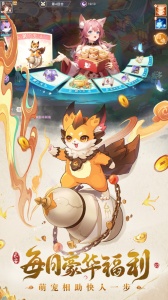 长安幻想taptap版