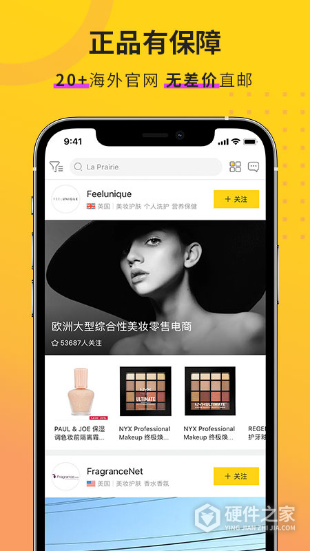 AC派APP