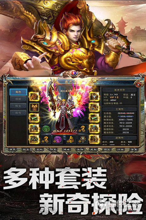 乱煮江湖手游手机版
